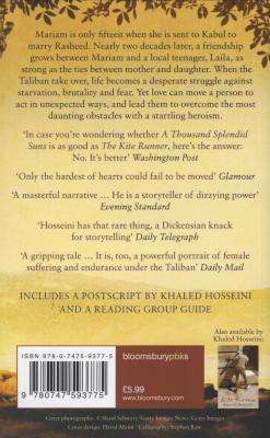 A Thousand Splendid Suns (Paperback, Export and UK open market ed)