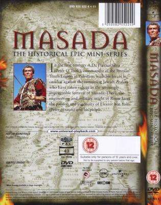 Masada (DVD)
