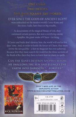 The Throne of Fire (The Kane Chronicles Book 2) (Paperback, 2 Ed)