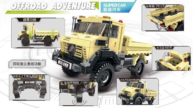 Building Blocks - Off Road Truck .