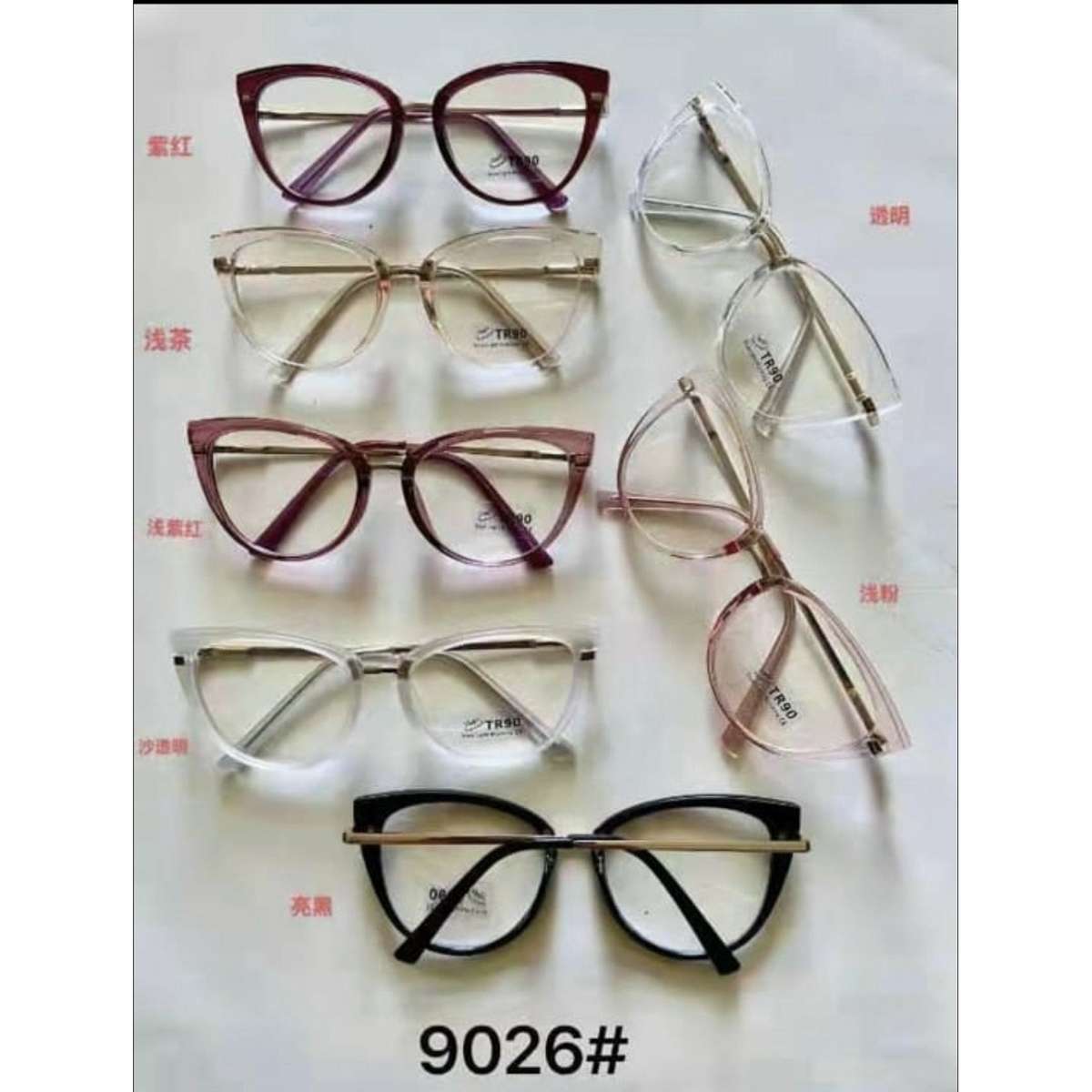 Retro Anti Blue Light Sunglasses