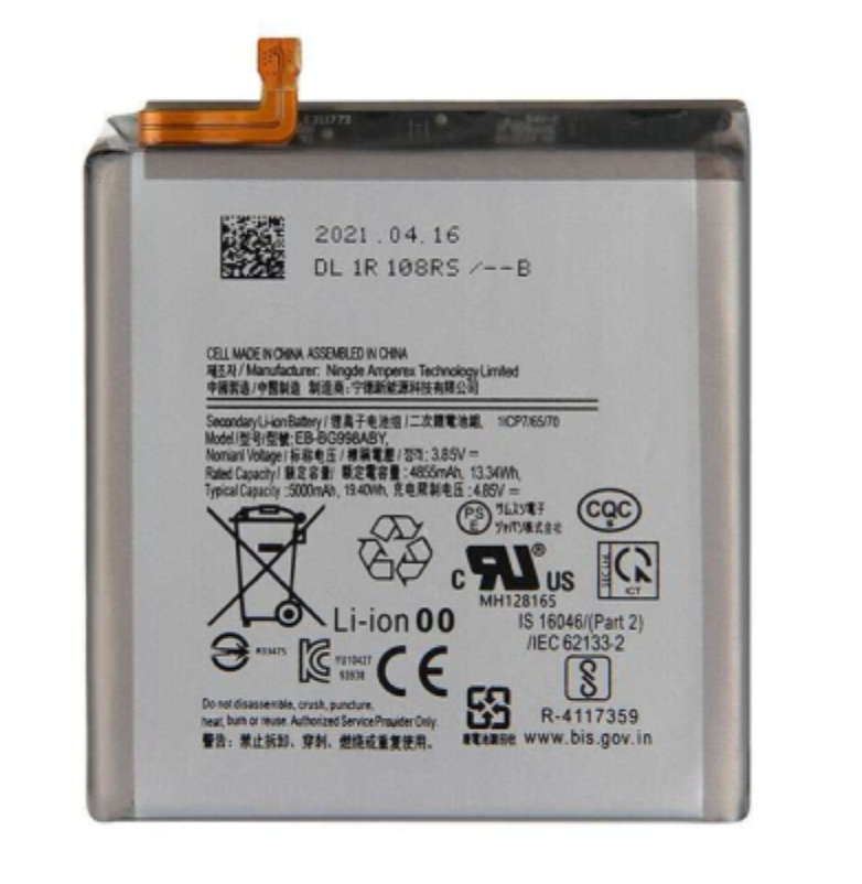 Cell Hub Replacement Battery for Samsung Galaxy S21 Ultra