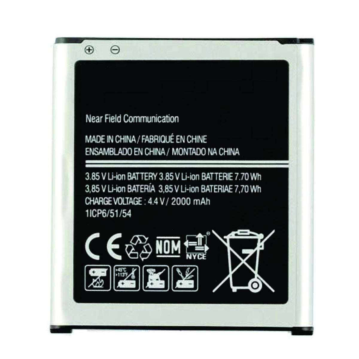 Cell Hub Replacement Battery for Samsung Galaxy J5