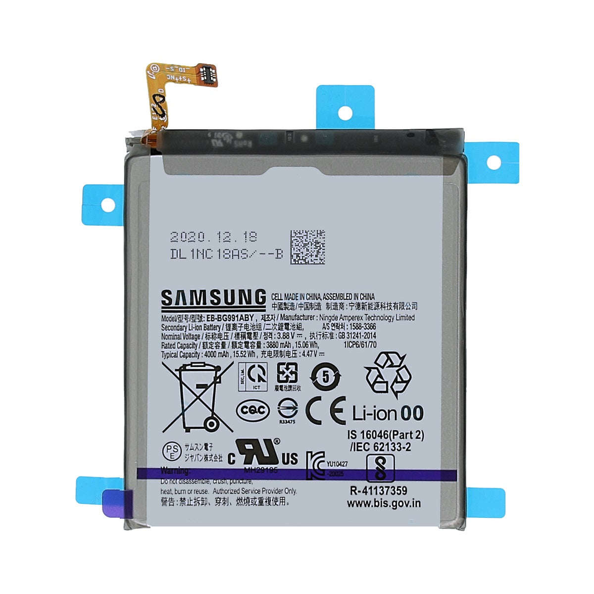 Cell Hub Replacement Battery for Samsung Galaxy S21