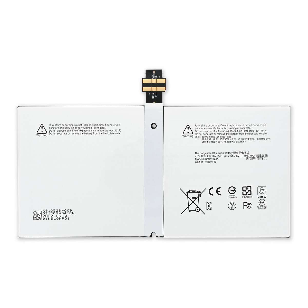 Surface Pro 4 Battery  -