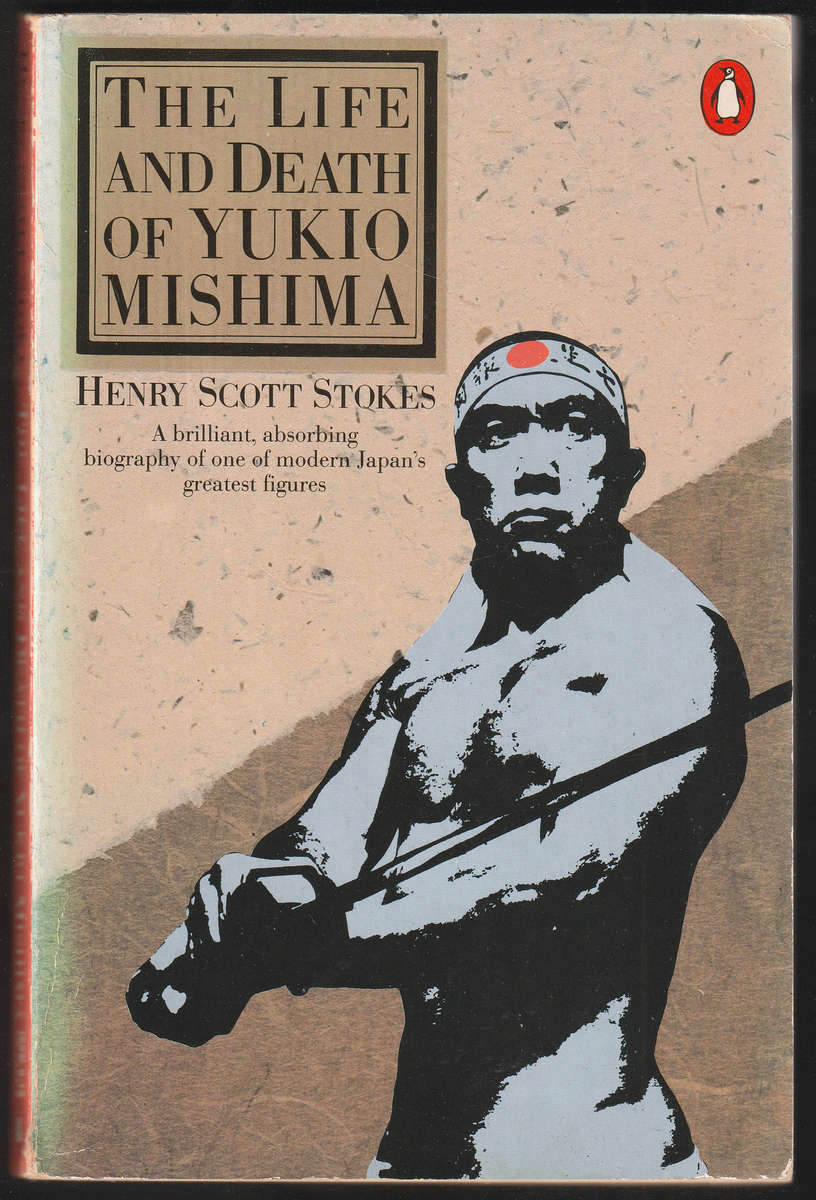 The Life and Death of Yukio Mishima