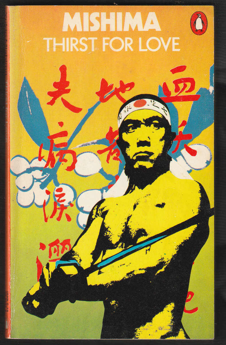 Thirst For Love By Yukio Mishima