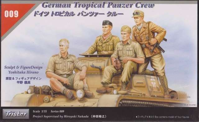TS35009 - Tristar 1/35 German Tropical Panzer Crew (4 Figures)
