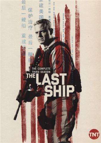 The Last Ship: The Complete Third Season (DVD)