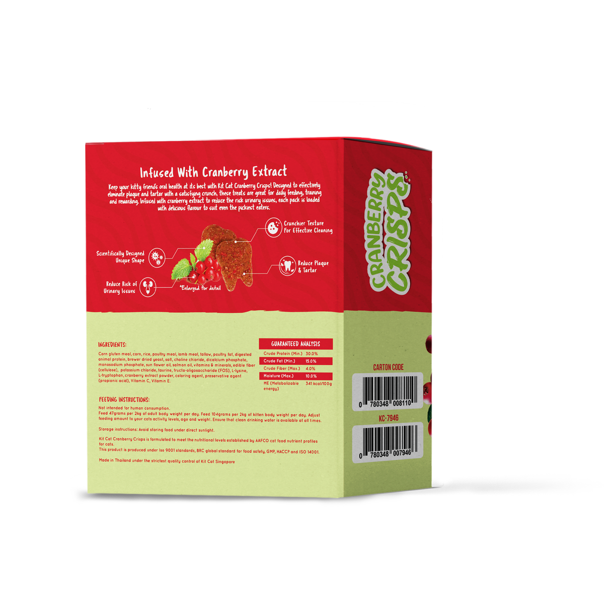 Cranberry Crisps Bulk Deal (20g x 50 packs)