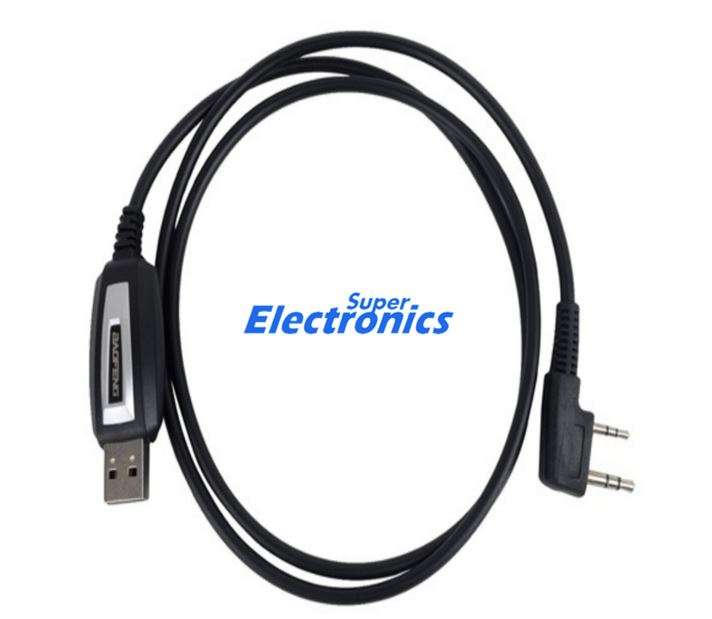 USB Programming Cable For Baofeng, Kenwood with Driver CD - Black