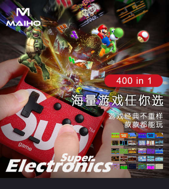 Pocket Game Player 400 games