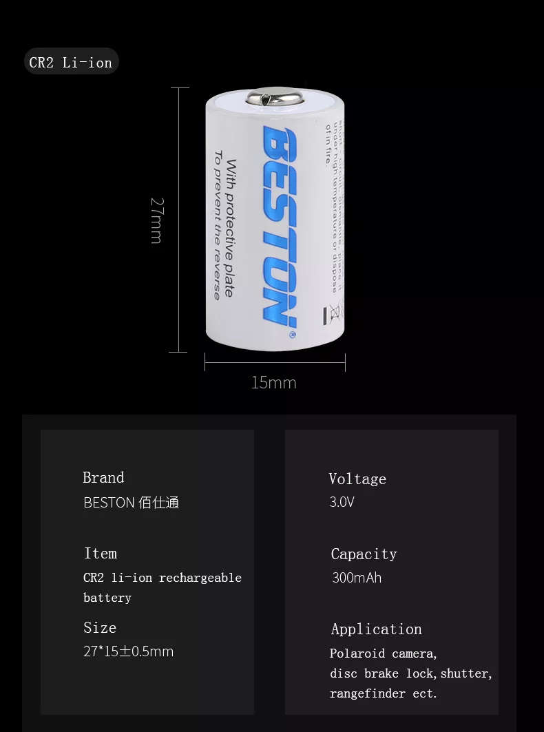 BESTON CR2 Rechargeable LiFePO4 Battery | 15270 | 3V | 300mAh | 2 Pack