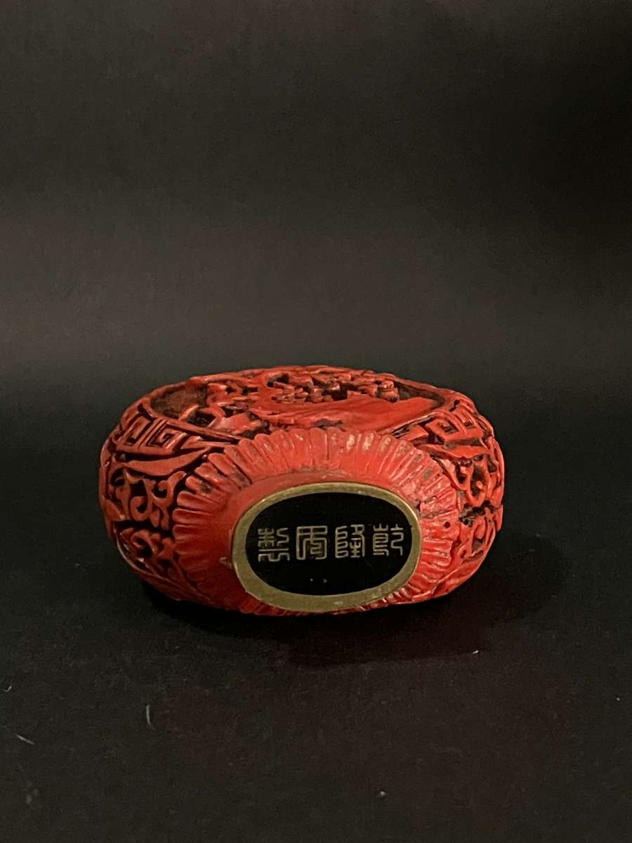 Perfume Bottled Carved Chinese-Style (Unusual)