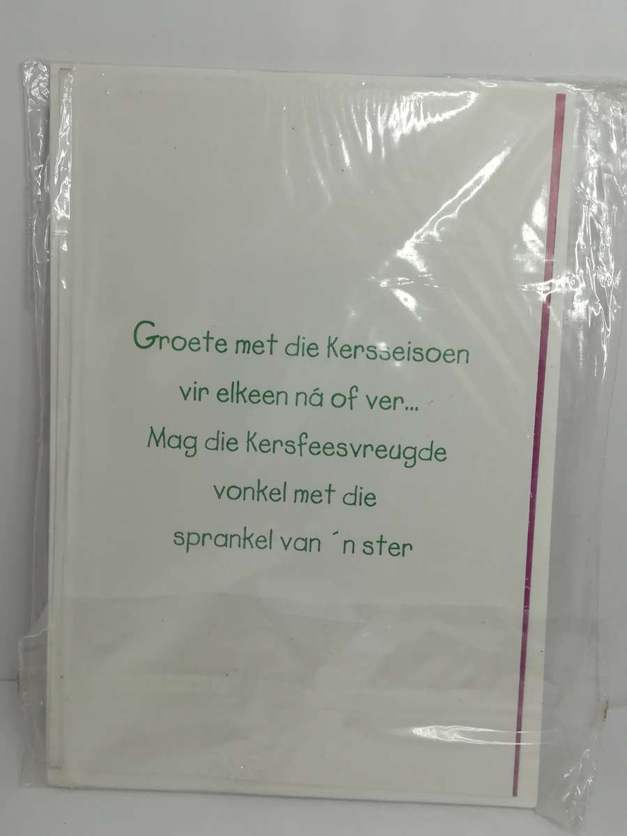 Greeting Card and Envelopes - Christmas - Style 10 - Afrikaans (5 Cards)