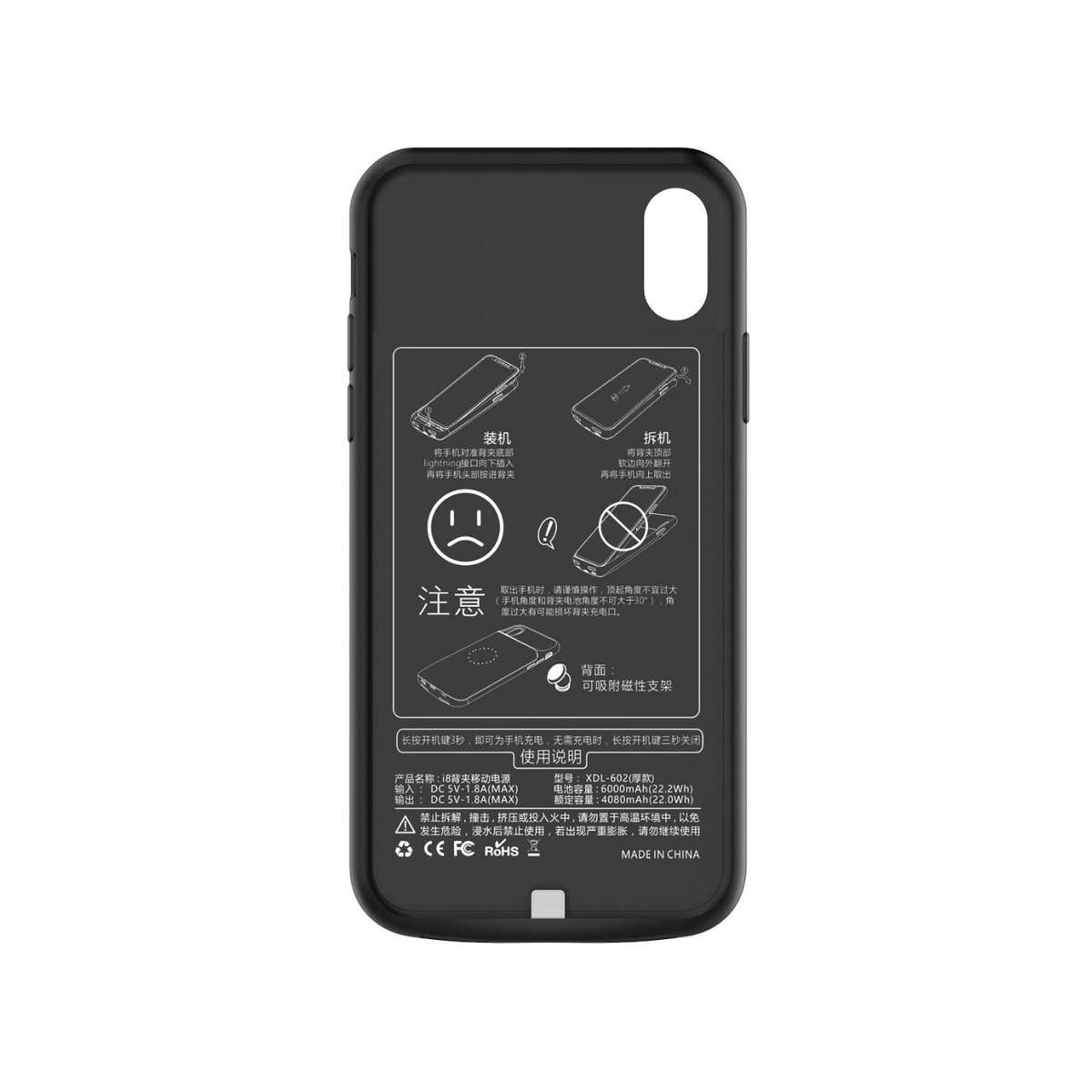 iPhone X/XS Battery Case 6000mAh - Black - 1+