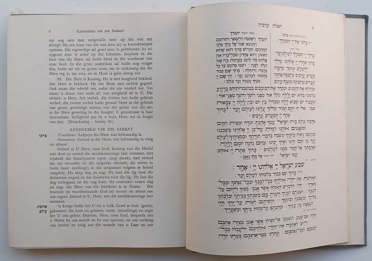 Volledige Sidoer vir die Sabbat (Afrikaans, Inscribed by Author) | Rabbi Dr. M. Romm