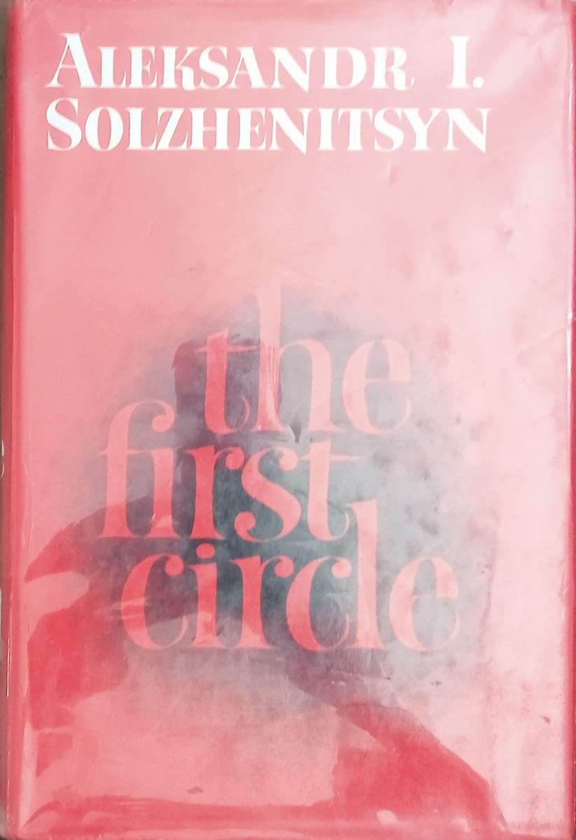 The First Circle [First Edition] | Alexandr I. Solzhenitsyn