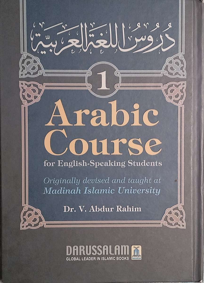 Arabic Course of English-Speaking Students | Dr. V. Abdur Rahim
