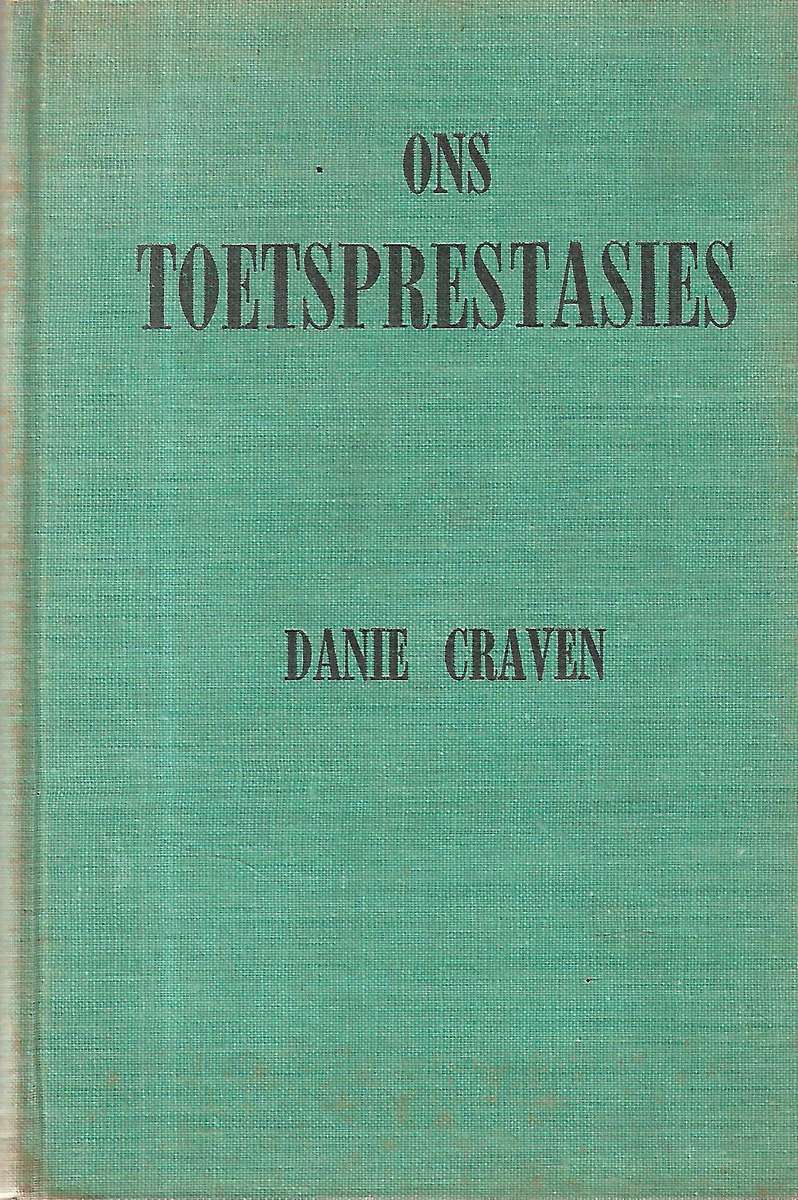 Ons Toetsprestasies (Afrikaans) | Danie Craven
