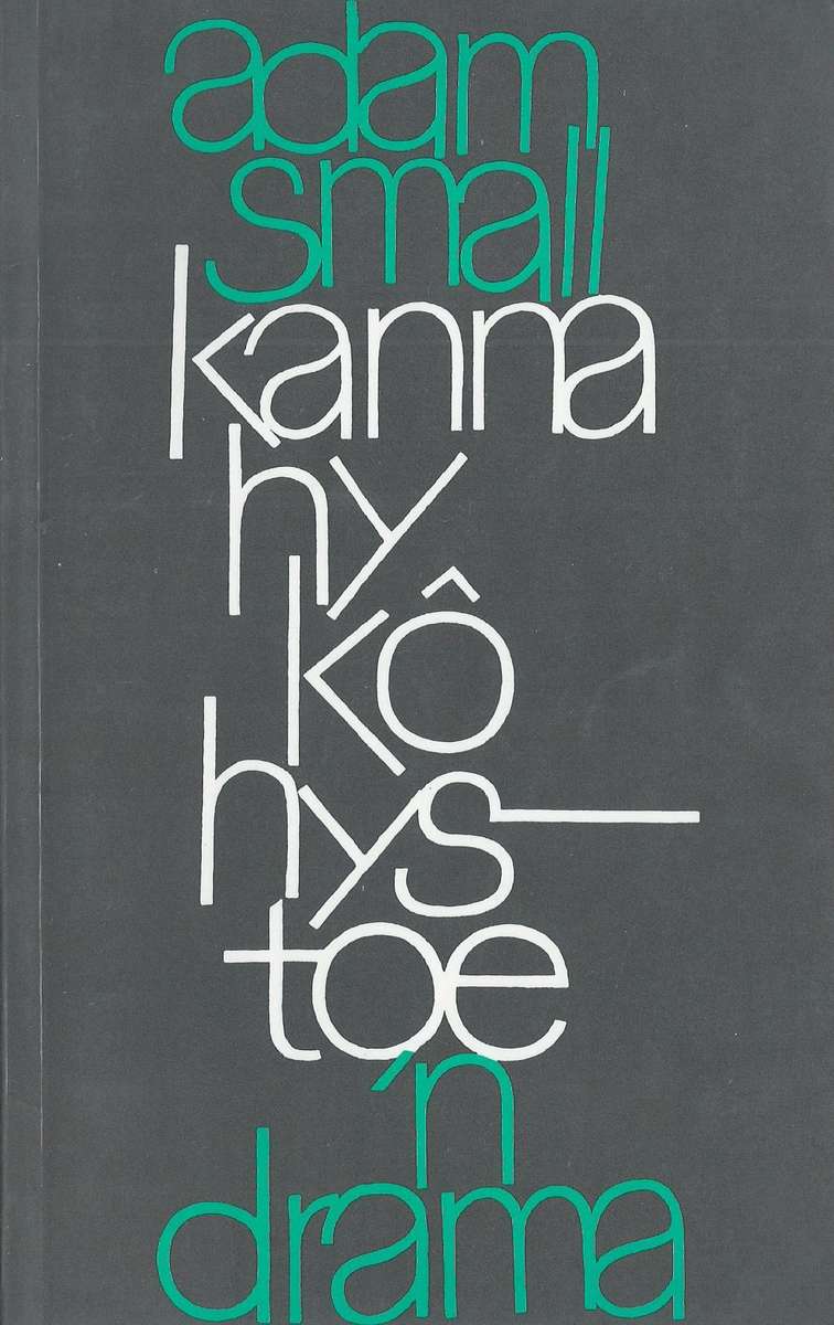 Kanna Hy Ko Hystoe: 'n Drama (Afrikaans) | Adam Small
