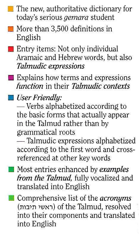 The Practical Talmud Dictionary | Yitzhak Frank