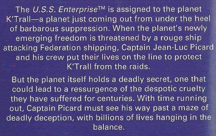 Blaze of Glory (Star Trek Next Generation, No. 34) | Simon Hawke