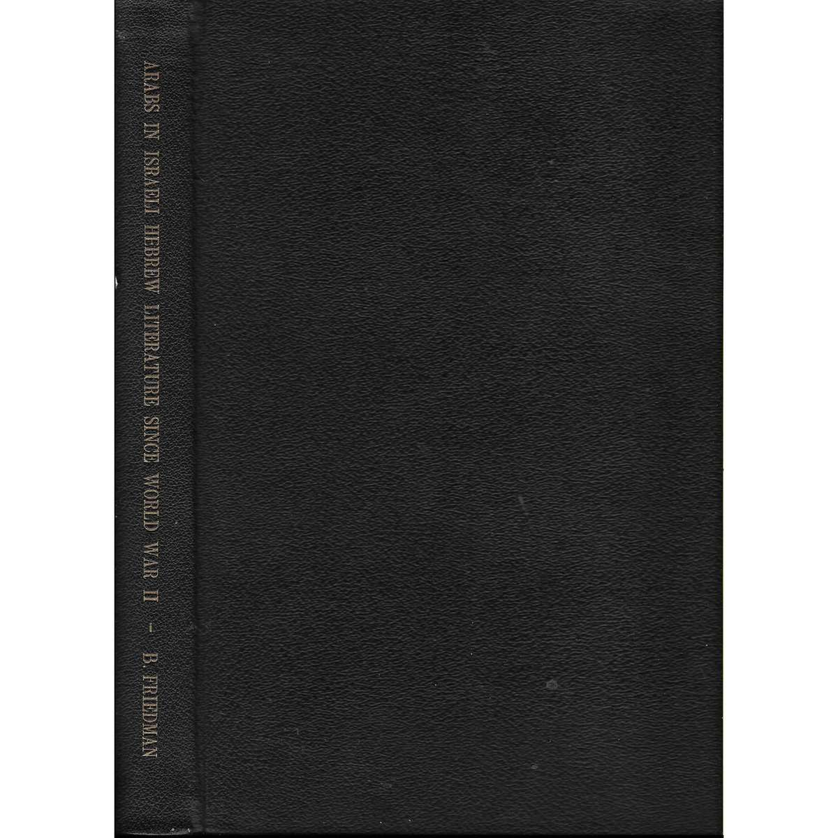 Arabs in Israeli Hebrew Literature Since World War 2 | B. Friedman