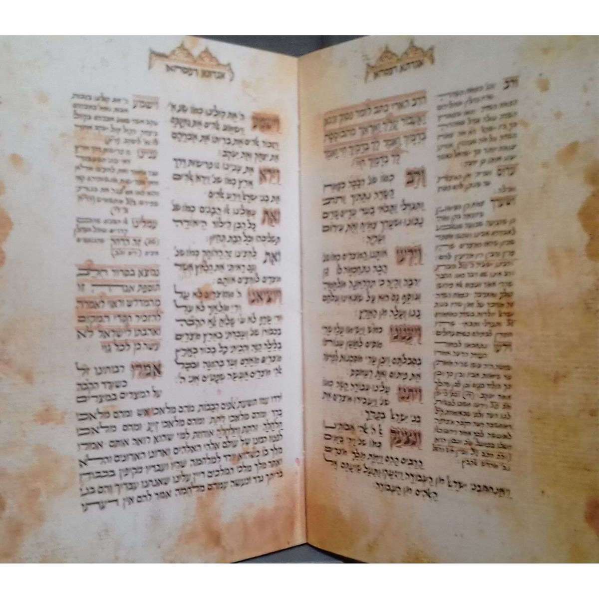 Four Haggadot (Facsimile Edition)