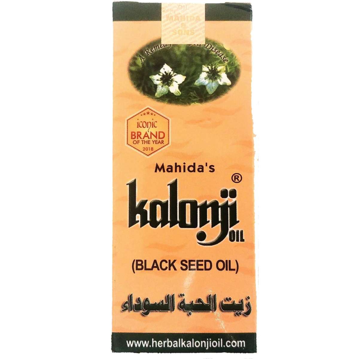 Black Seed Oil