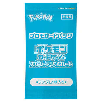 Pokemon Japanese | Pokemon Summer Is Here! Promo Pack