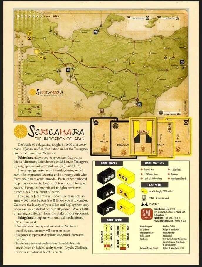 Sekigahara