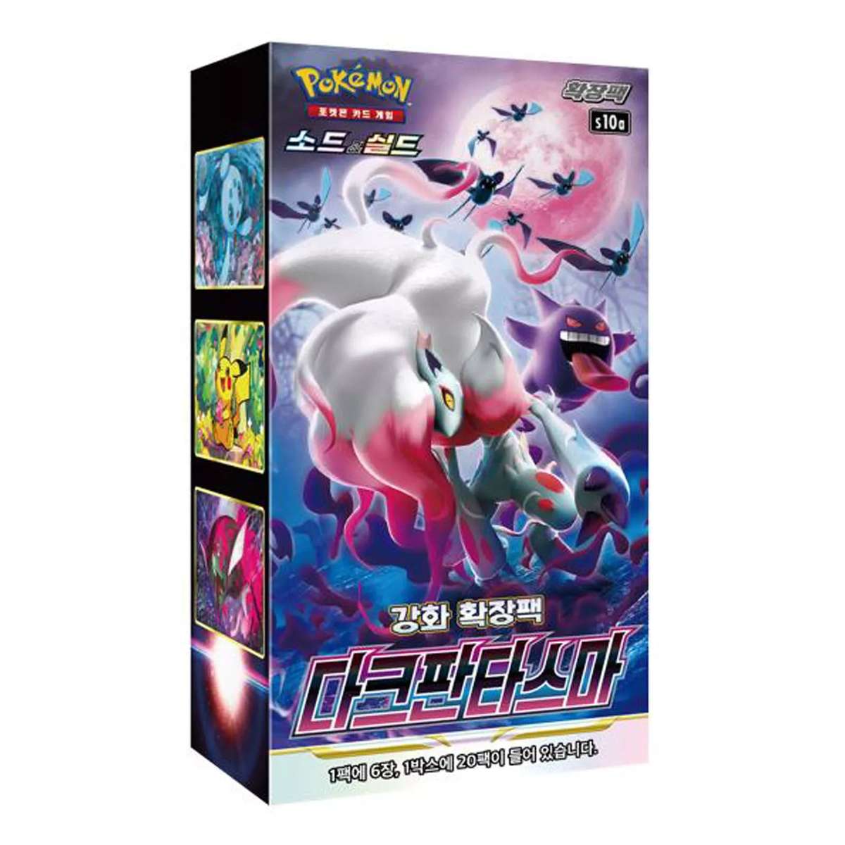 Pokemon Korean | Dark Phantasma s10a | Booster Box