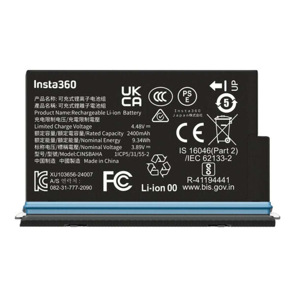 Insta360 X5 2400mAh Rechargeable Battery CINSBAHA
