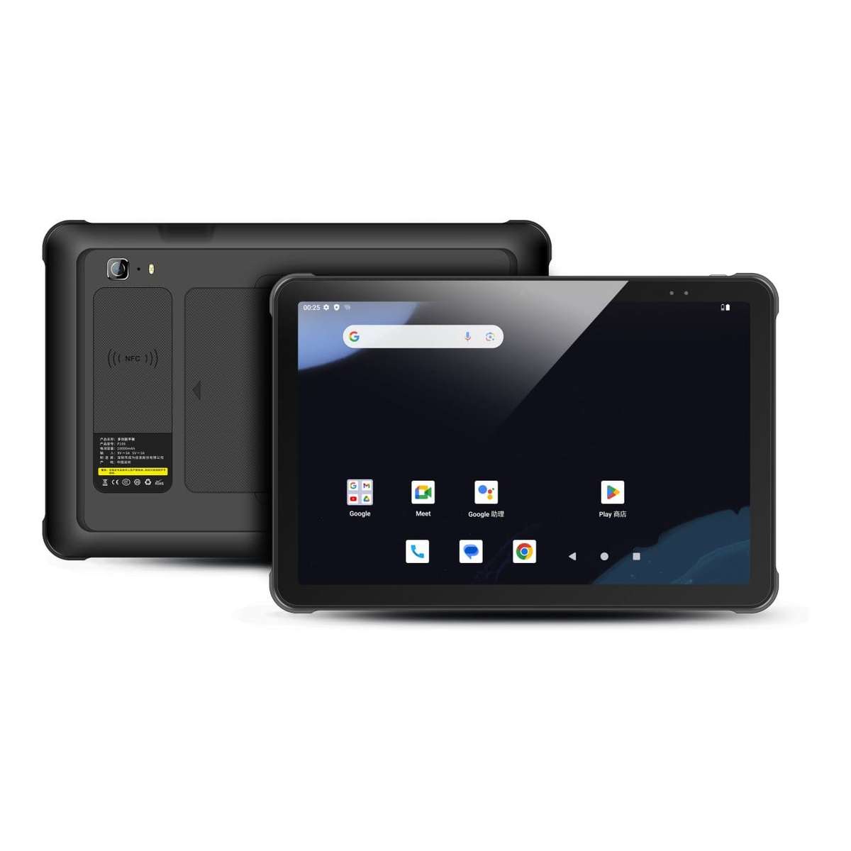 Chainway Android FHD 11-inch Tablet - Octa-core 2.6GHz 256GB ROM 8GB RAM 5G LTE Android 14 P10F4-...