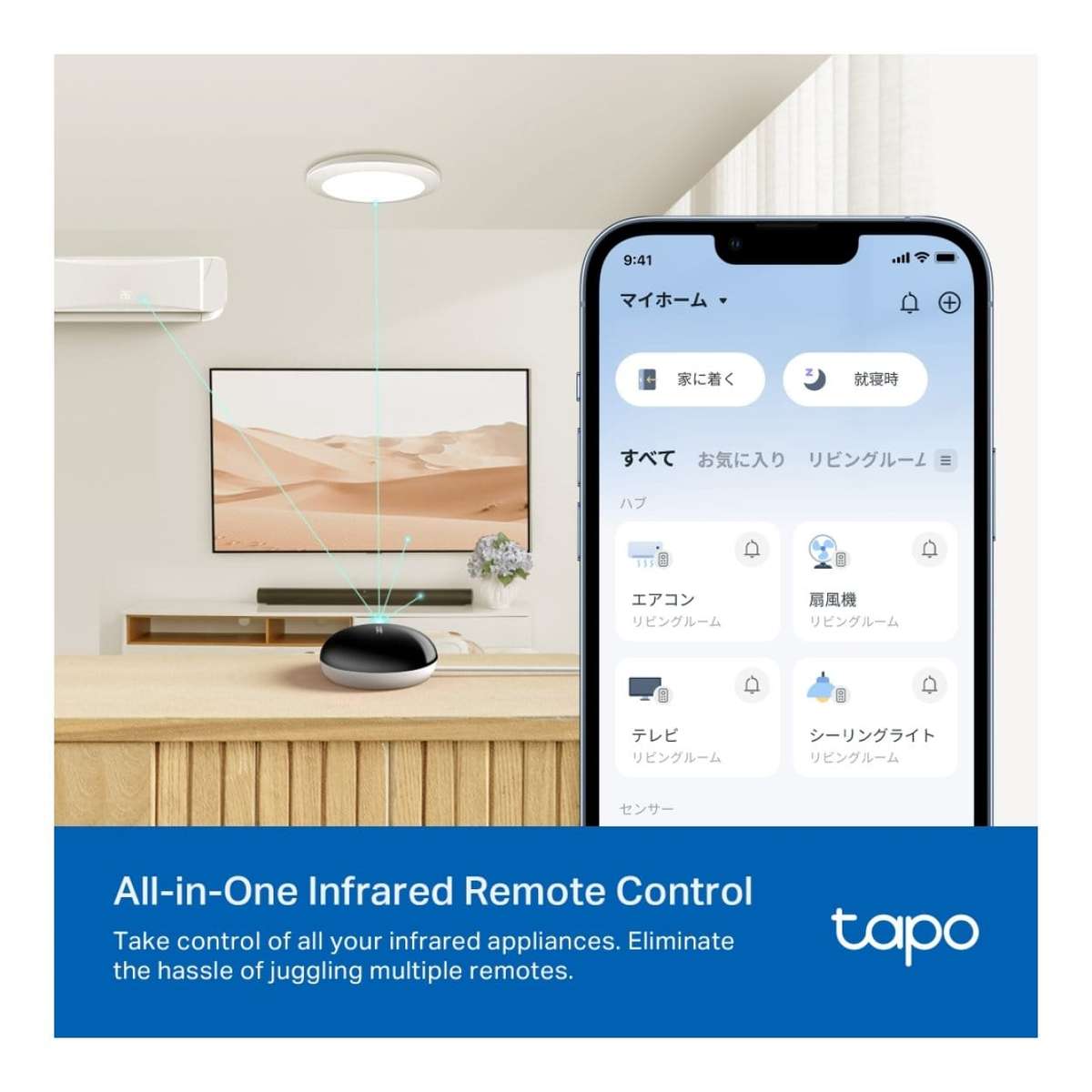TP-Link Tapo H110 Smart IR and IoT Hub