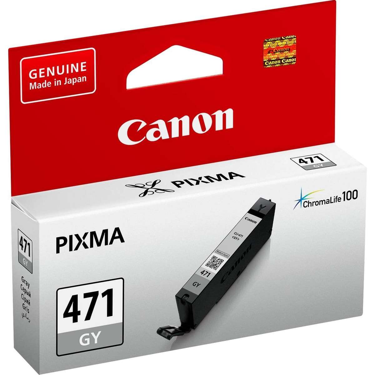Canon CLI-471 Grey Printer Ink Cartridge Original 0404C001 Single-pack