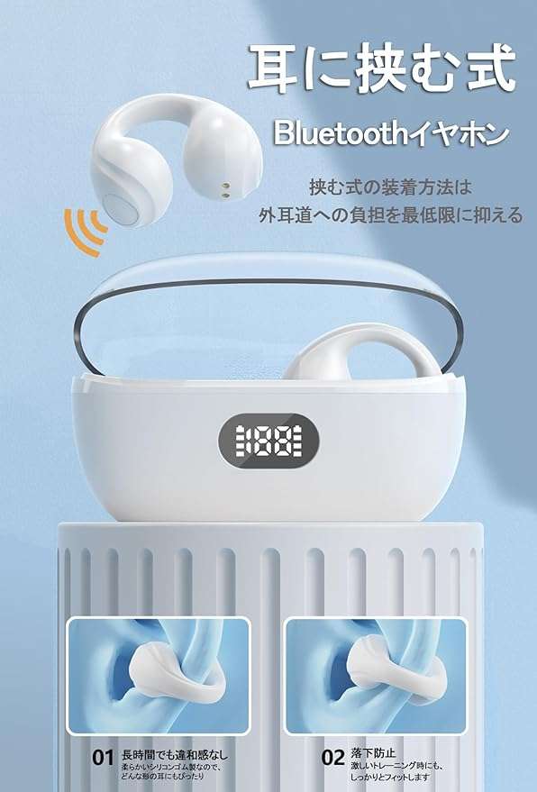 Bluetooth Earbud Earphones Wireless Earphones For Those With Small Ear Holes Open Ears Hygienic