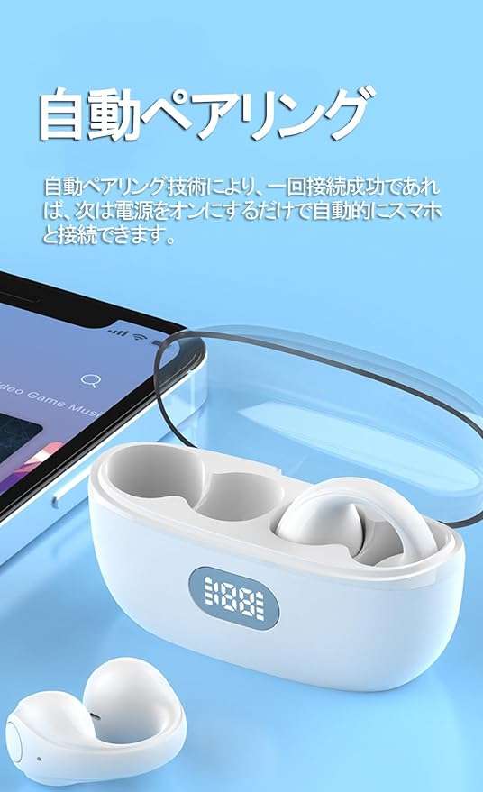 Bluetooth Earbud Earphones Wireless Earphones For Those With Small Ear Holes Open Ears Hygienic