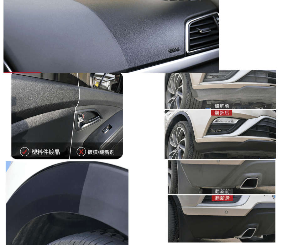 JIAGENG NANO POLYMER RESIN COATING - 50ML