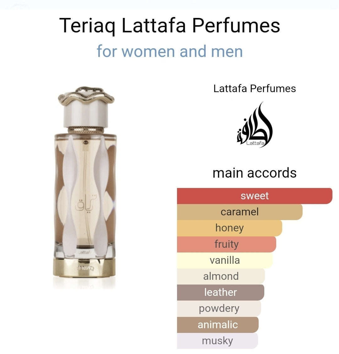 Teriaq Lattafa Perfumes 100ml