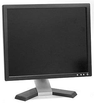 17 Inch Square Monitor  VGA  Used