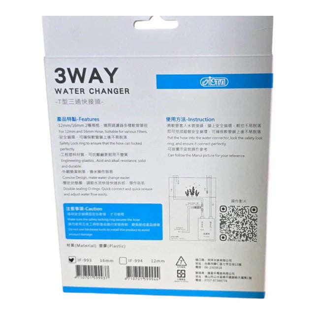 ISTA 3-Way Water Changer  16mm
