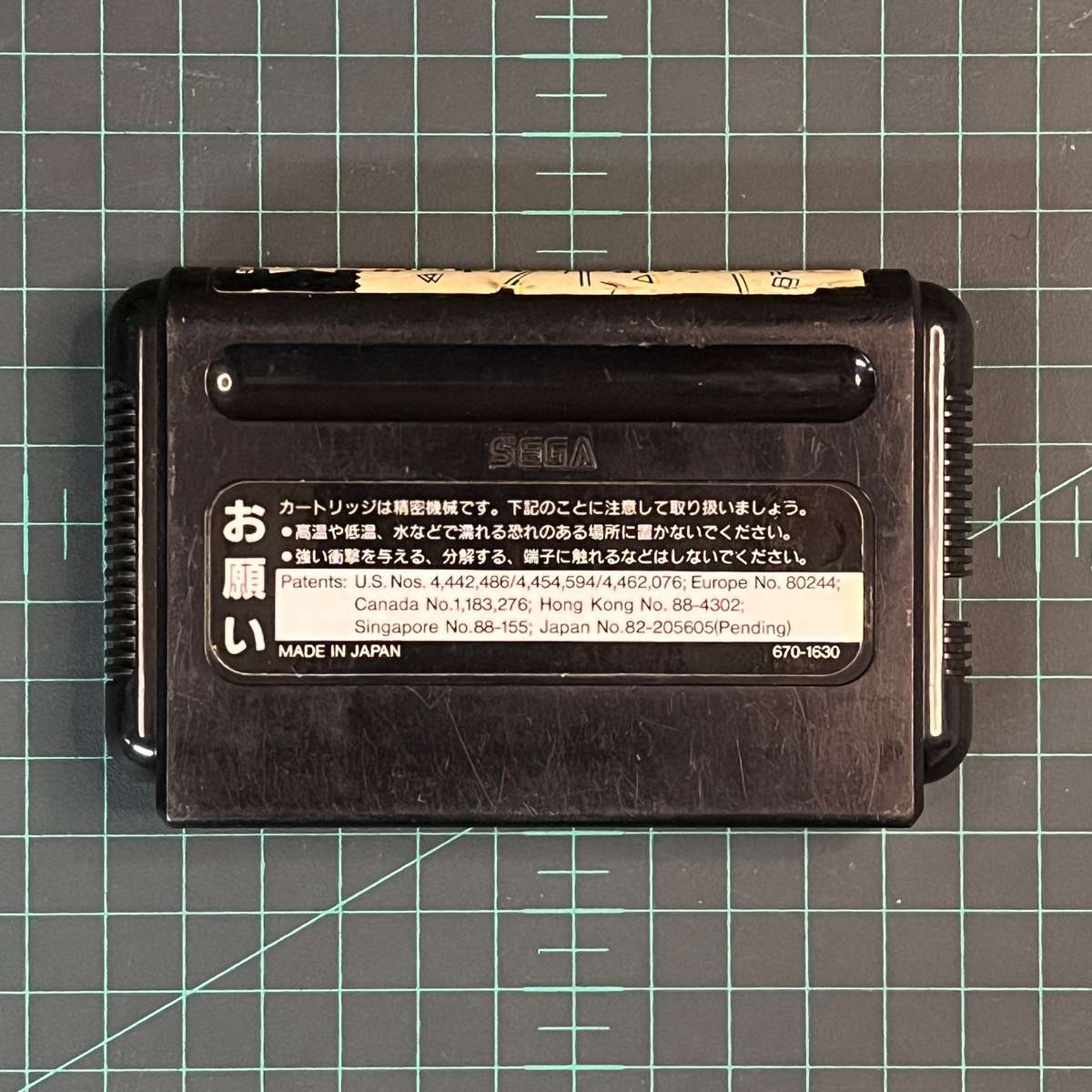 Sonic the Hedgehog | Sega Megadrive | Mega Drive | JPN | NTSC | Used Game