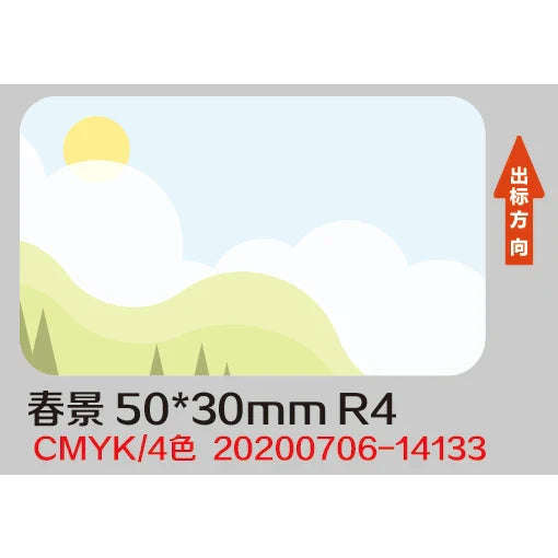 Niimbot Color Series Thermal Label For B21/B1/B3S