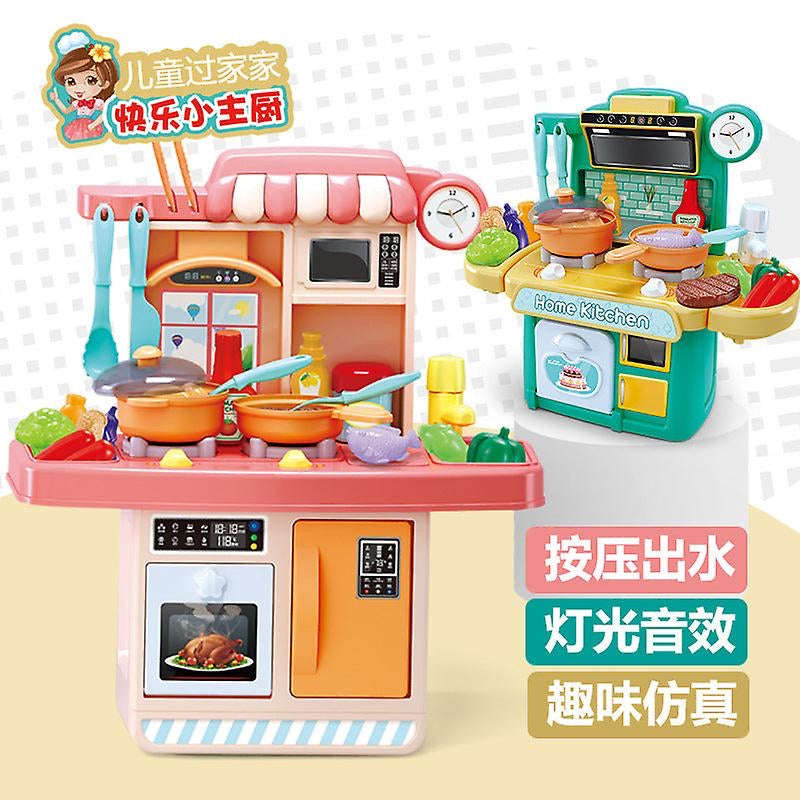 Children Play House Tableware With Light Music Kitchen Toy Set Kids Gift 23pc