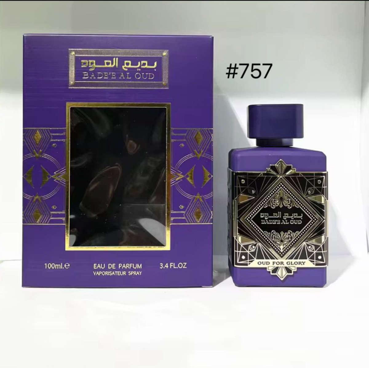 Badee Al Oud Amethyst 100ml EDP Unisex Cologne - Discover The True Radiance For The Soul