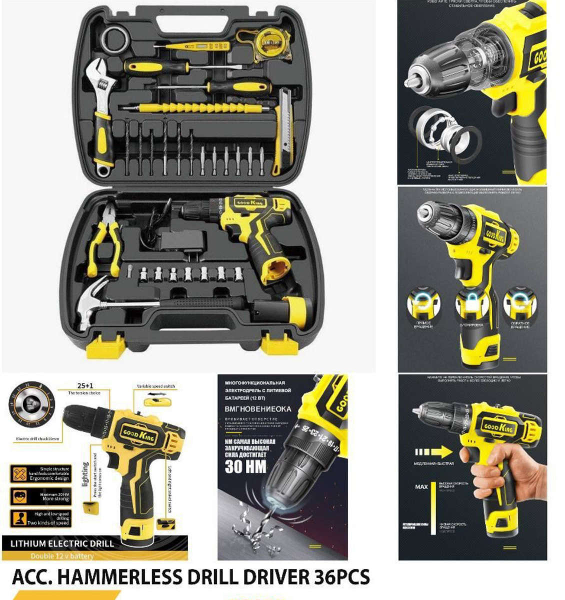 Back To Work ToolKit 36Pc Inc Cordless Drill