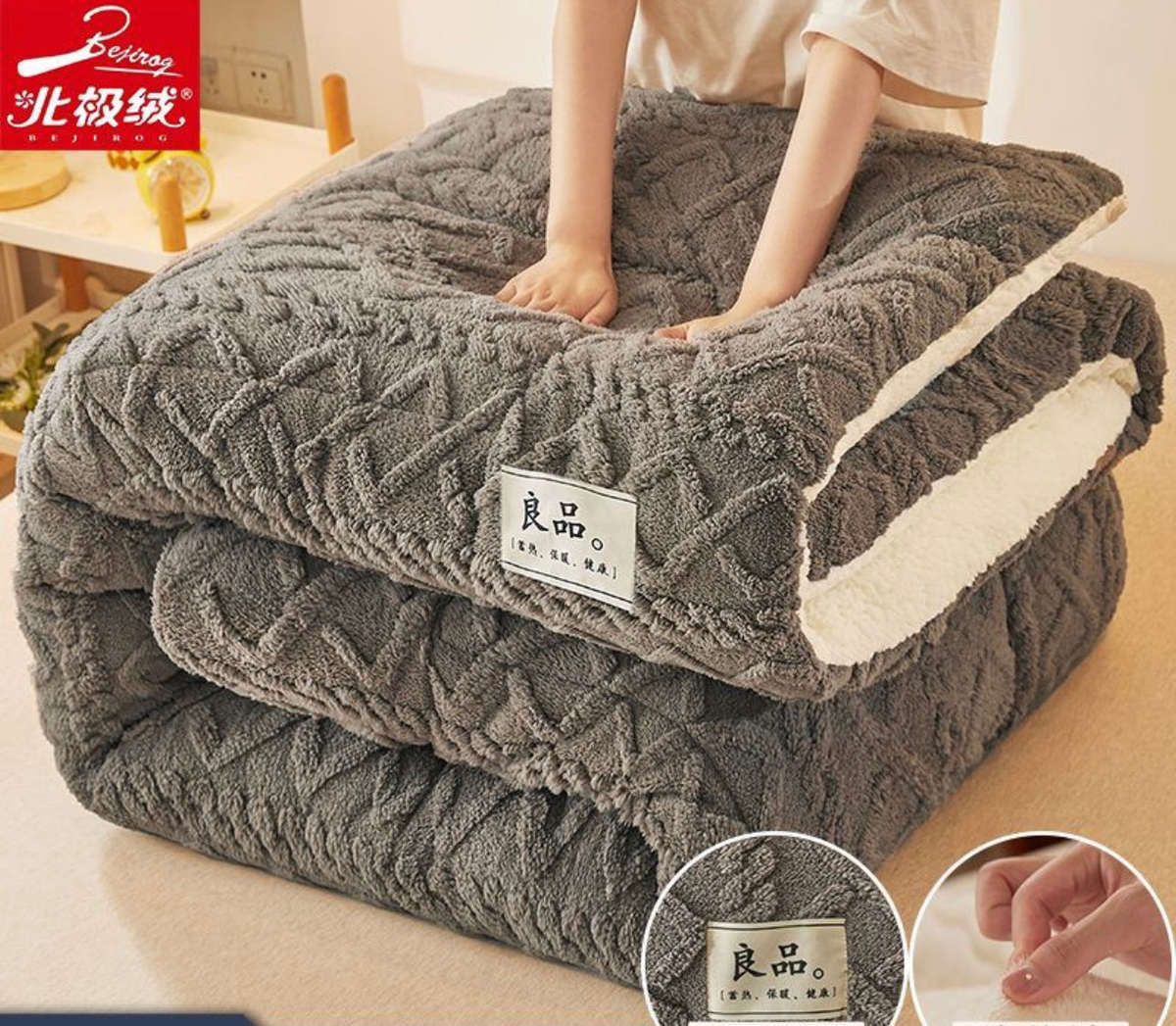 5pc Thickened Warm Double-Sided Fleece Quilt