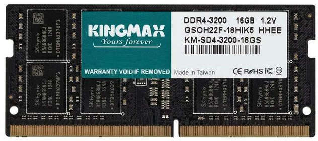 16GB DDR4 3200 SODIMM